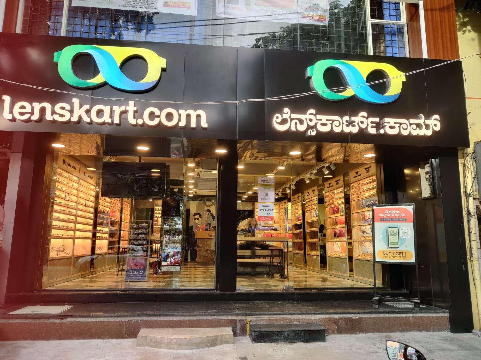 Free Eye Test at Flagship Store at Yelahanka