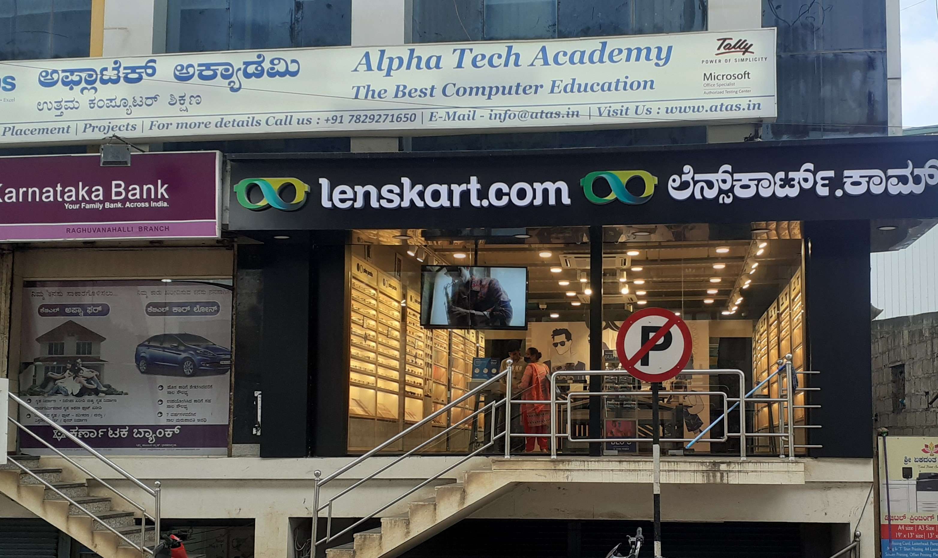 Free Eye Test at Raghuvanahalli Kanakapura Main Road